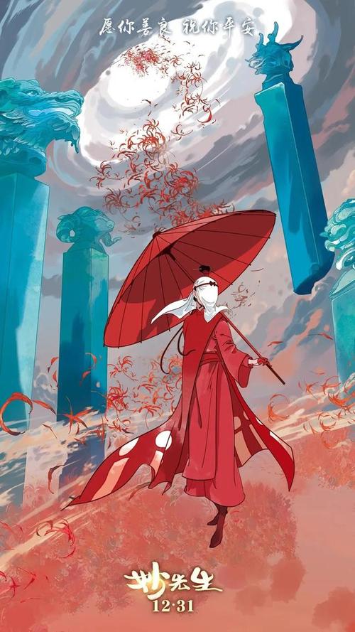 罗维拉-威尔吉利大学 Media diploma